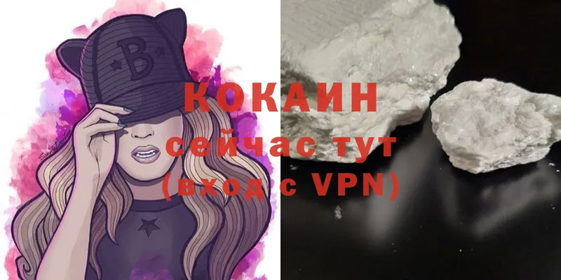 закладка  Котельниково  Cocaine 98% 